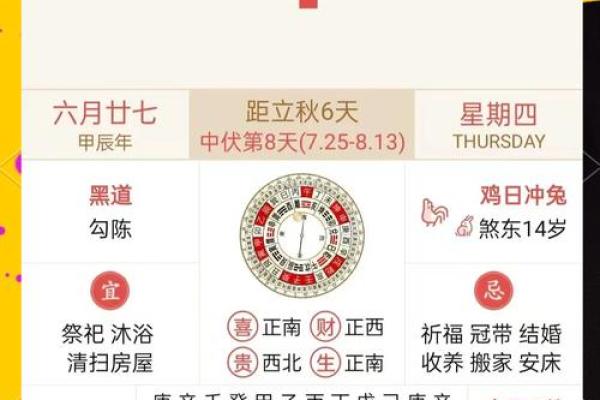 第一星座明日运势_明天星座运势如何