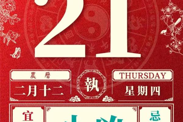 2021年4月适宜动土的日子是哪天 2021年4月适宜动土的日子是哪天