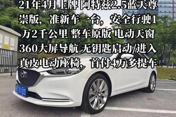 2021年四月哪一天适合提车 2021年四月哪一天适合提车