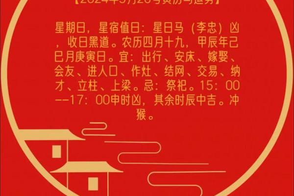 2025年4月5号是农历多少(2024年5月5日农历是多少) 2025年4月5号是农历多少(2024年5月5日农历是多少)