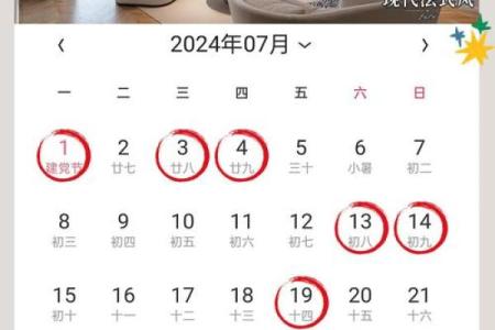装修吉日2025年3月开工黄道吉日(2025年宜装修开工的黄道吉日)