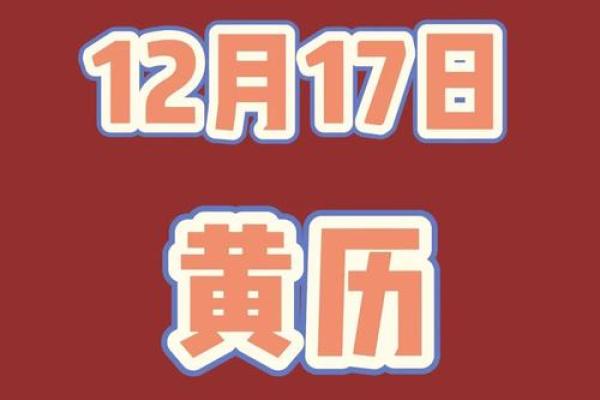 装修房子查吉日