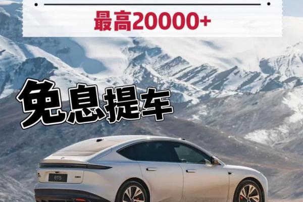2021年四月几号适合提车 2021年四月几号适合提车