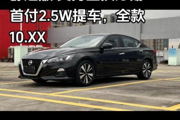 2021年四月几号适合提车 2021年四月几号适合提车