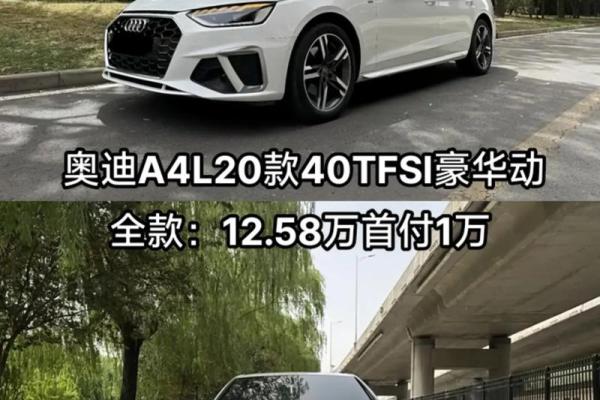 2021年四月哪天提车 2021年四月哪天提车