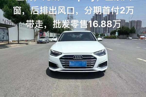 2021年4月几号适合提车 2021年4月几号适合提车