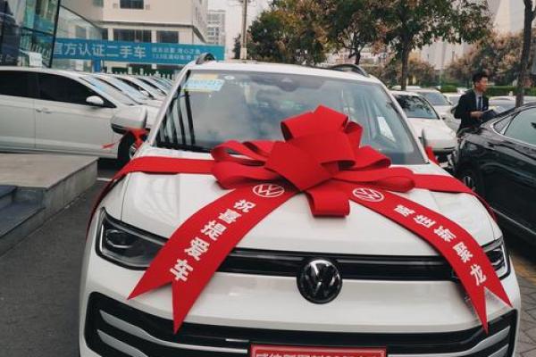 2021.4.25提车 2021.4.25提车