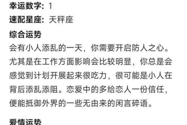 十二星座八月运势 十二星座八月运势解析谁将迎来事业爱情双丰收 十二星座八月运势 十二星座八月运势解析谁将迎来事业爱情双丰收