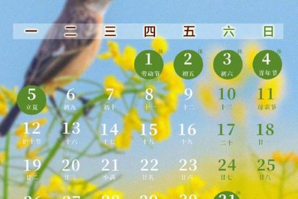 2026年春节是几月几 2026年春节是几月几