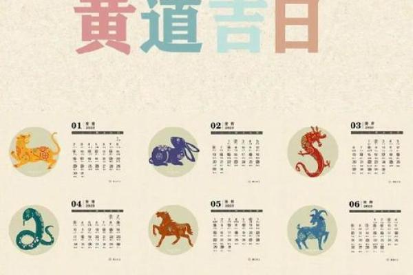 2023年农历六月装修好日子