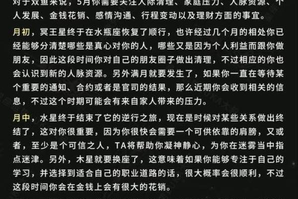 luka星座运势 Luka星座运势全解析2023年最新运势指南 luka星座运势 Luka星座运势全解析2023年最新运势指南