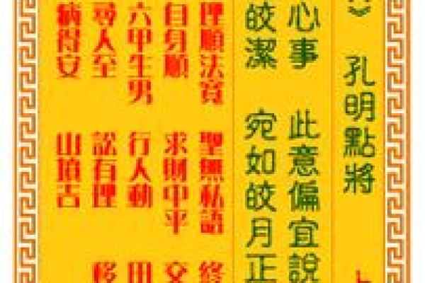 第四签观音灵签解释 第四签观音灵签解释