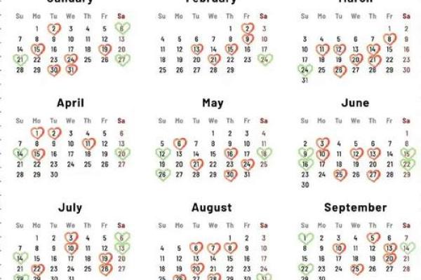 2025四月初六结婚吉日查询 2025四月初六结婚吉日查询