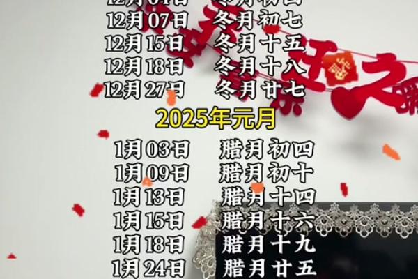 2025乔迁吉日(2025乔迁吉日) 2025乔迁吉日(2025乔迁吉日)