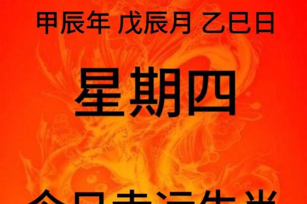 2024年适合搬家的日子是哪一天呢(2024月份哪几天是黄道吉日) 2024年适合搬家的日子是哪一天呢(2024月份哪几天是黄道吉日)