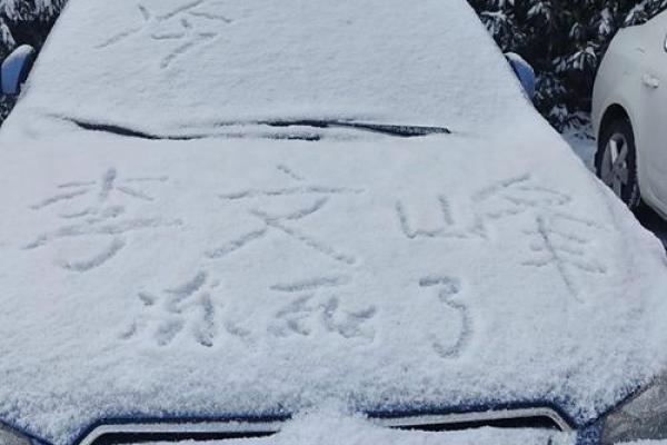 四月提车 四月提车