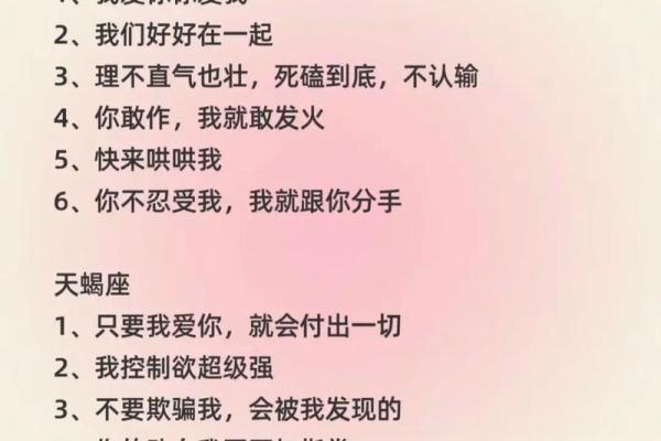 第一星座网2023年运势全解析十二星座爱情事业财运详解 第一星座网2023年运势全解析十二星座爱情事业财运详解