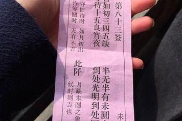 免费抽签观音灵签 免费抽签观音灵签