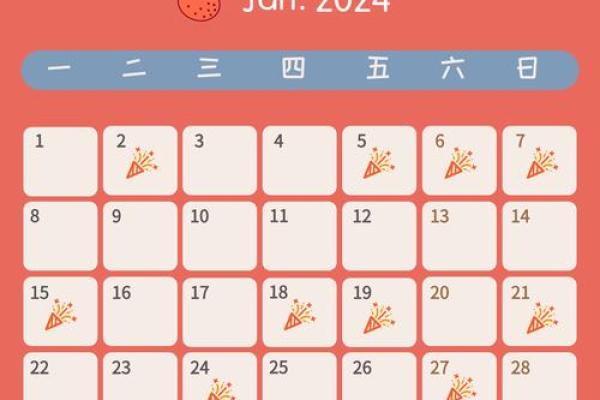 2024年装修房子吉日查询 2024年装修房子吉日查询