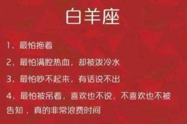 十二星座的爱情运势_十二星座2023年爱情运势大揭秘 十二星座的爱情运势_十二星座2023年爱情运势大揭秘