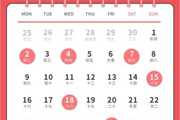 4月25号可以搬家吗请问(2021年阳历4月25日搬家好吗)