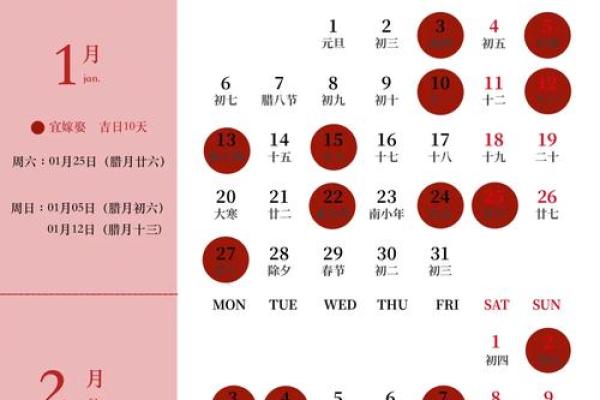 2025年4月结婚最佳日子大全表(2025年4月结婚最佳日子大全表图片) 2025年4月结婚最佳日子大全表(2025年4月结婚最佳日子大全表图片)