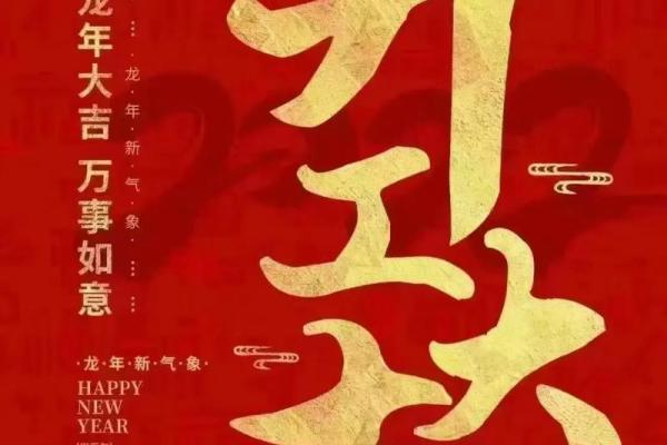 2021年四月开业最吉利的日子 2021年四月开业最吉利的日子