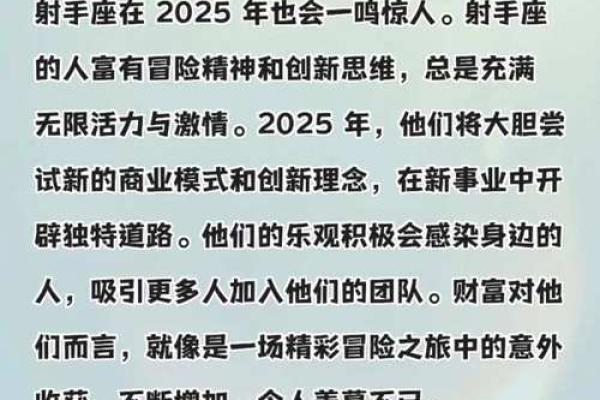 2025星座运势排行_2025年星座运势免费 2025星座运势排行_2025年星座运势免费