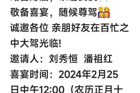 4月份订婚黄道吉日