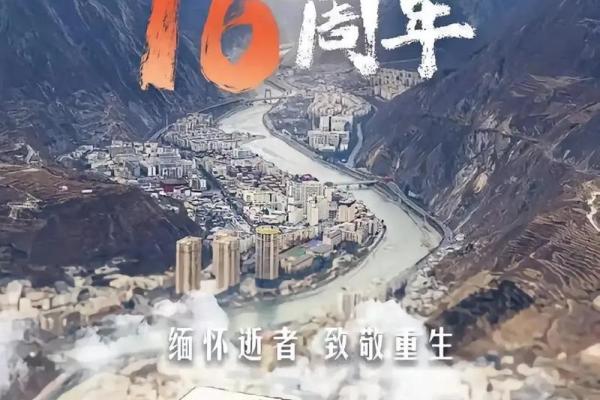 512什么节日 512什么节日