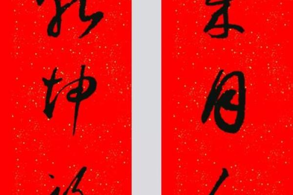 2022九字春节对联带横批 寓意好兆头的春联 2022九字春节对联带横批 寓意好兆头的春联