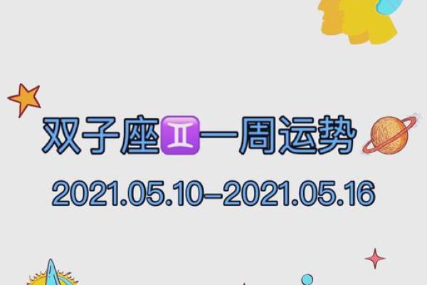 射手星座今日运势好运连连事业爱情双丰收 射手星座今日运势好运连连事业爱情双丰收