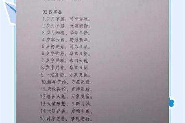 2025新年至新老客户祝福语最新 2025新年至新老客户祝福语最新