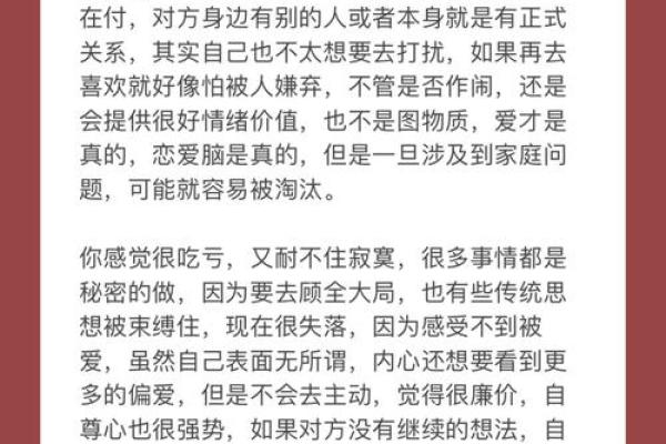 塔罗近期12星座运势射手 射手座近期塔罗运势解析12星座运势大揭秘