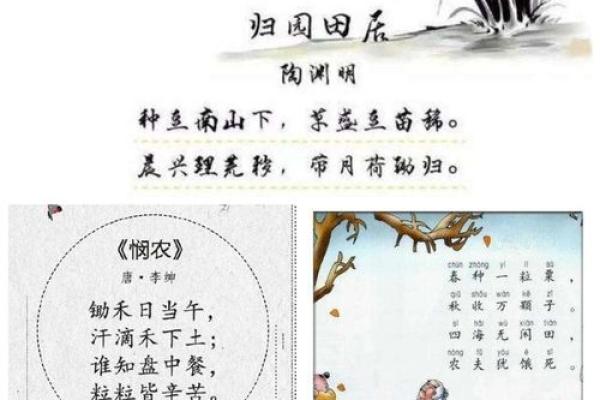 劳动节的古诗有哪些 劳动节的诗句名言 劳动节的古诗有哪些 劳动节的诗句名言