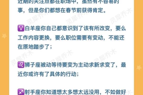 luck大叔本周星座运势 luck大叔本周星座运势12星座最新运势解析 luck大叔本周星座运势 luck大叔本周星座运势12星座最新运势解析