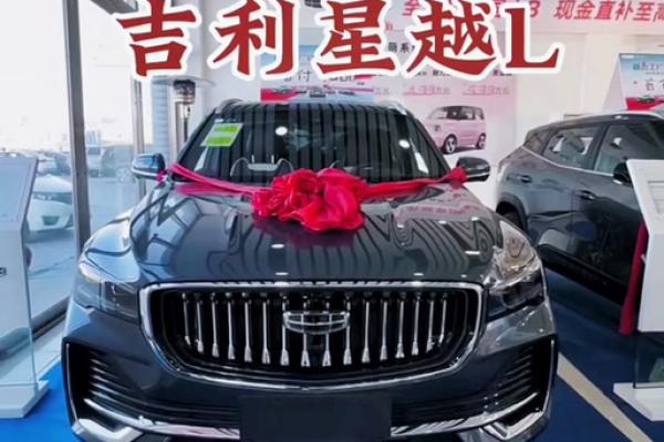 2021年四月最吉利提车的日子是哪天 2021年四月最吉利提车的日子是哪天