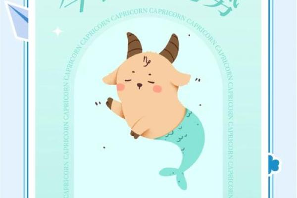 摩羯座今日运势紫微星座 摩羯座今日运势紫微星座查询 摩羯座今日运势紫微星座 摩羯座今日运势紫微星座查询