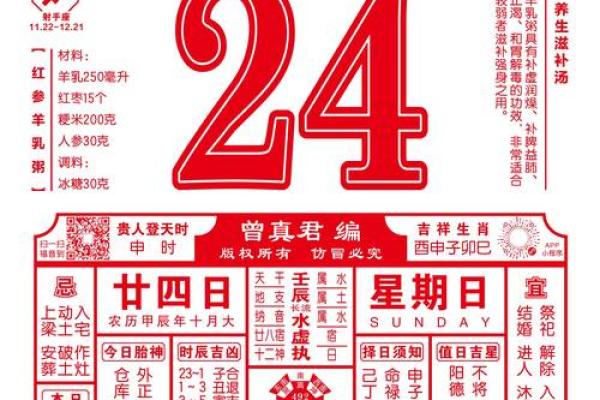 2025年2月黄道吉日动土时辰查询(2025年的黄道吉日) 2025年2月黄道吉日动土时辰查询(2025年的黄道吉日)