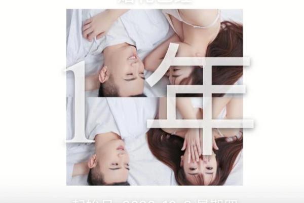 20211025结婚(2021.10.25结婚) 20211025结婚(2021.10.25结婚)