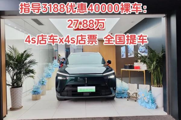 4月几号提车比较好 4月几号提车比较好