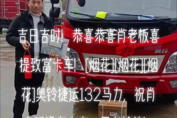 四月提车吉日吉时