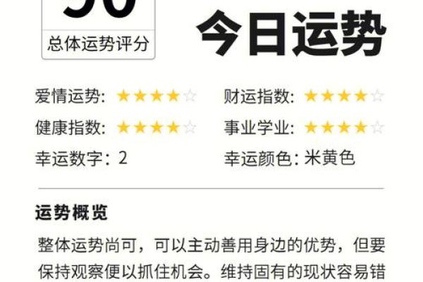 查看星座运势哪个比较准确_查看星座运势哪个软件比较好一点 查看星座运势哪个比较准确_查看星座运势哪个软件比较好一点