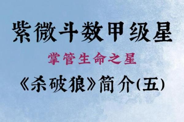 3月星座运势_杀破狼3月星座运势 3月星座运势_杀破狼3月星座运势