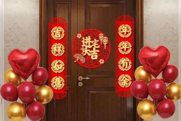 2021年4月乔迁最吉利好日子 2021年4月乔迁最吉利好日子