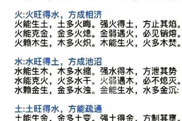 2025年天干地支五行属什么 2025年天干地支五行属什么