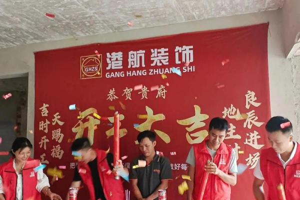 2021年7月装修开工黄道吉日 2021年7月装修开工黄道吉日