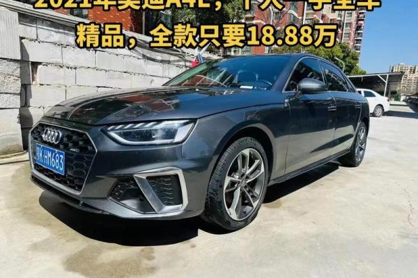 2021年4月提车的好日子是哪一天 2021年4月提车的好日子是哪一天