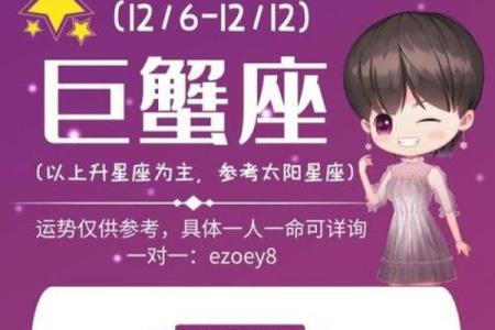 星座屋每日更新2023年星座运势精准预测指南