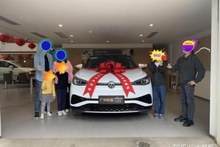 提车选日子2021年4月